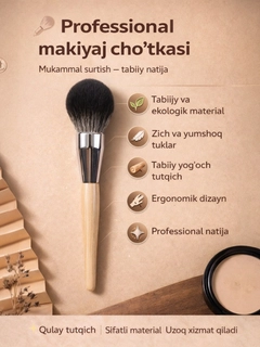 Карамельный