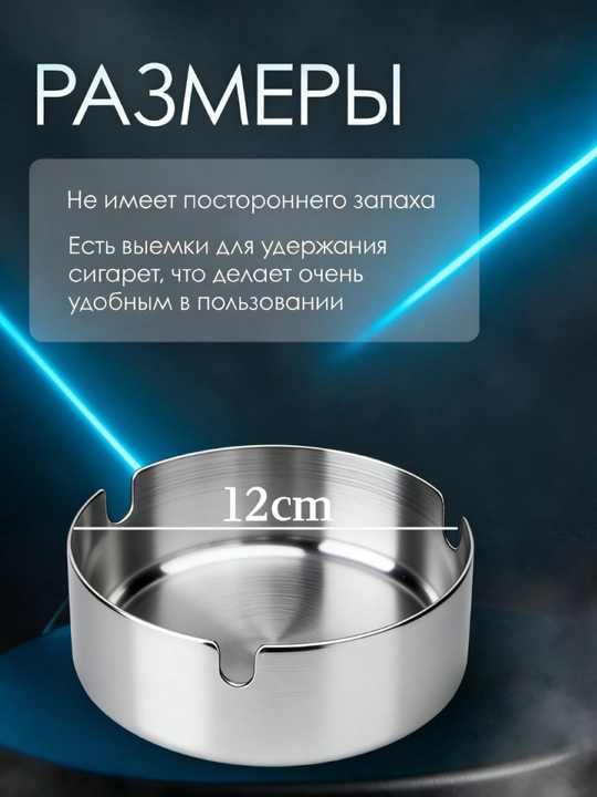 Zanglamaydigan po‘latdan kuldon, 2 dona to‘plam
