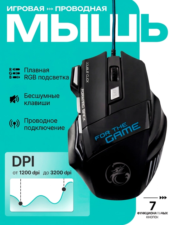 USB o'yin sichqonchasi F37 simli RGB yoritish bilan - 
