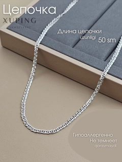 Серый