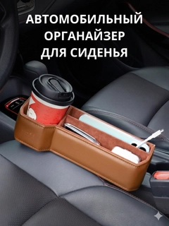 Коричневый
