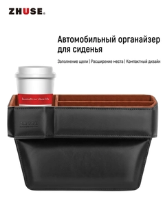 Черный