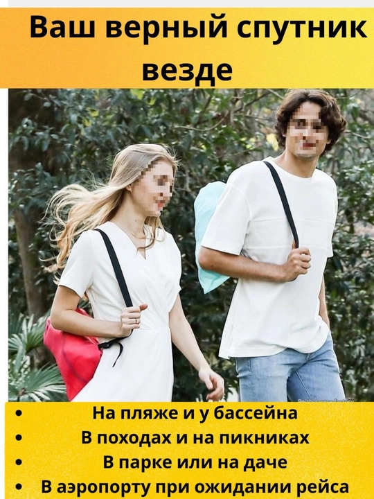 Lamzak, shishiriladigan divan, piknik uchun kreslo, havo matrasi