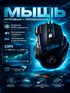 Хром