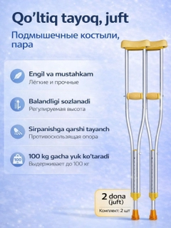 Желтый