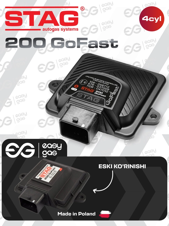 STAG GoFast 200 – газобаллонное оборудование 4 поколения для автомобиля (4 цилиндра) - 