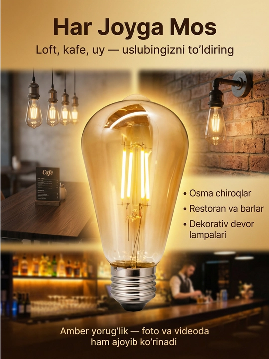 LED лампа Эдисона ST64 Amber 4W E27 2700K – декоративная ретро лампочка