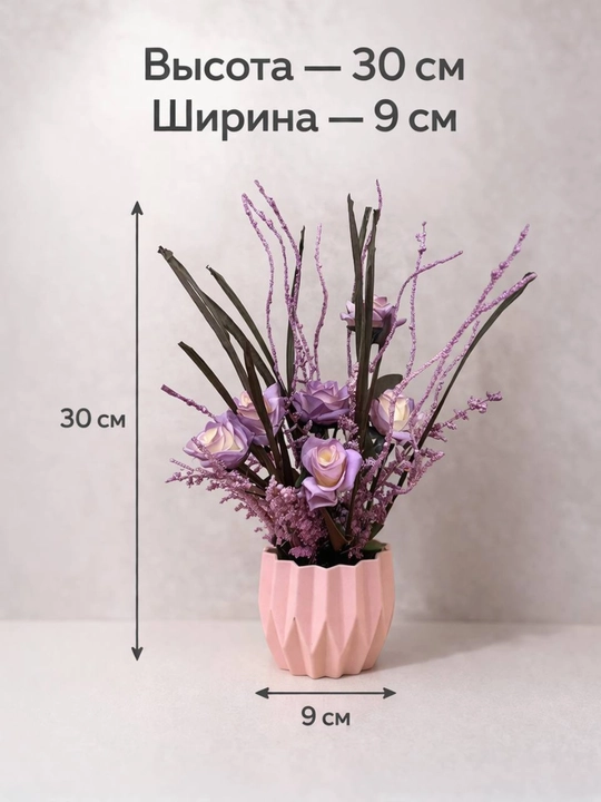 Искусственные декоративные растения в горшке, цветы для дома и интерьера