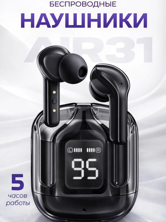 AIR31 simsiz quloqchinlar, LED displey - 