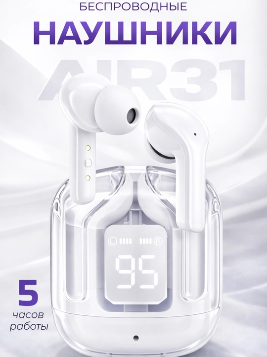 AIR31 simsiz quloqchinlar, LED displey - 