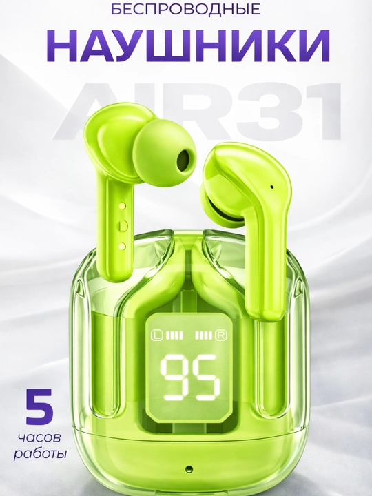 AIR31 simsiz quloqchinlar, LED displey - 