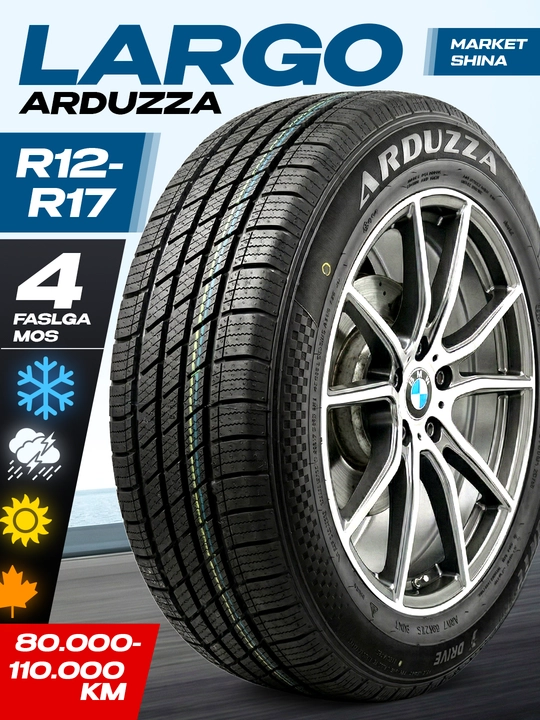 ARDUZZA – LARGO TYRES, произведены в Китае, идеальные для сезона, безопасные шины. - 