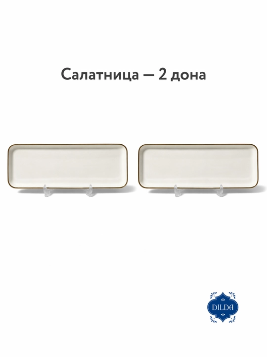 Фарфоровый набор столовой посуды, 36 и 34 предметов, на 6 персон, тарелки, чашки, пиалы