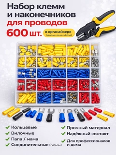 Белый