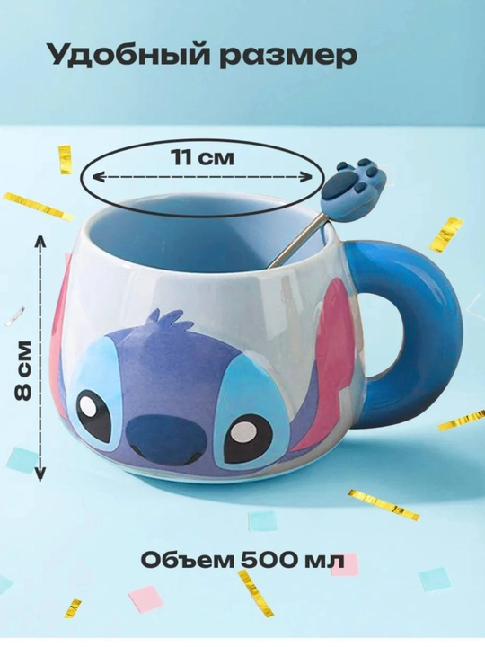 Stich va Lilo keramika krujkalari qoshiqchasi bilan (500 ml), sovg'a qutisida