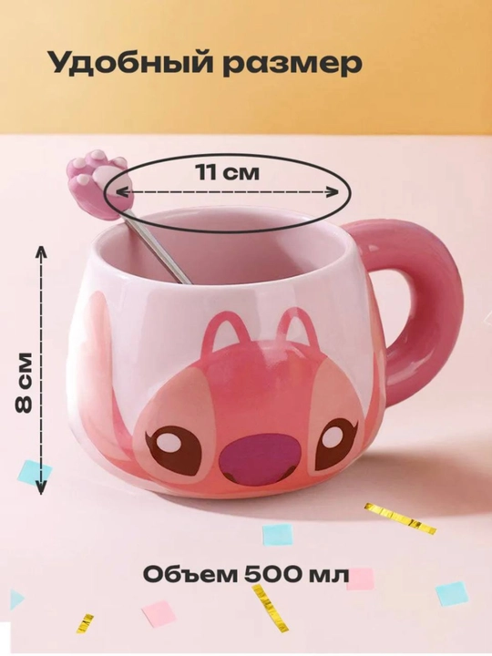 Stich va Lilo keramika krujkalari qoshiqchasi bilan (500 ml), sovg'a qutisida