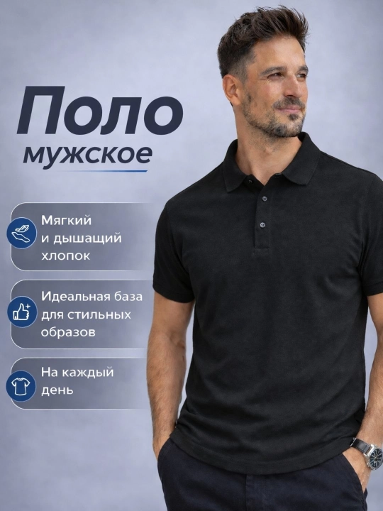 Erkaklar polo ko‘ylagi, kalta yengli polo ko‘ylagi, 100% paxta