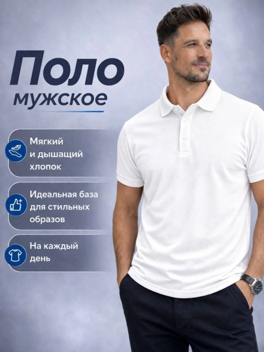 Erkaklar polo ko‘ylagi, kalta yengli polo ko‘ylagi, 100% paxta