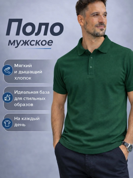 Erkaklar polo ko‘ylagi, kalta yengli polo ko‘ylagi, 100% paxta