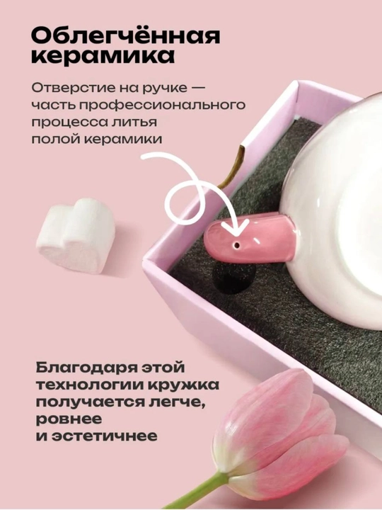 Stich va Lilo keramika krujkalari qoshiqchasi bilan (500 ml), sovg'a qutisida