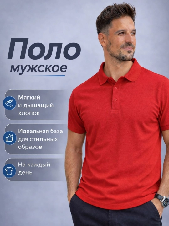 Erkaklar polo ko‘ylagi, kalta yengli polo ko‘ylagi, 100% paxta