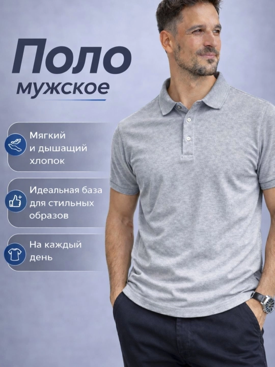 Erkaklar polo ko‘ylagi, kalta yengli polo ko‘ylagi, 100% paxta