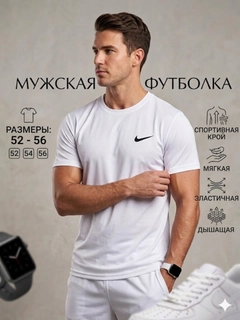 Белый