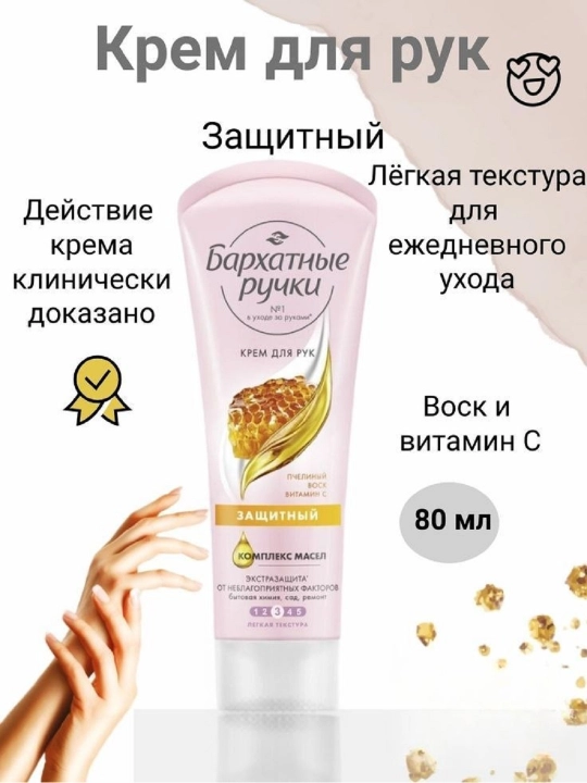Barhatny`e ruchki - 