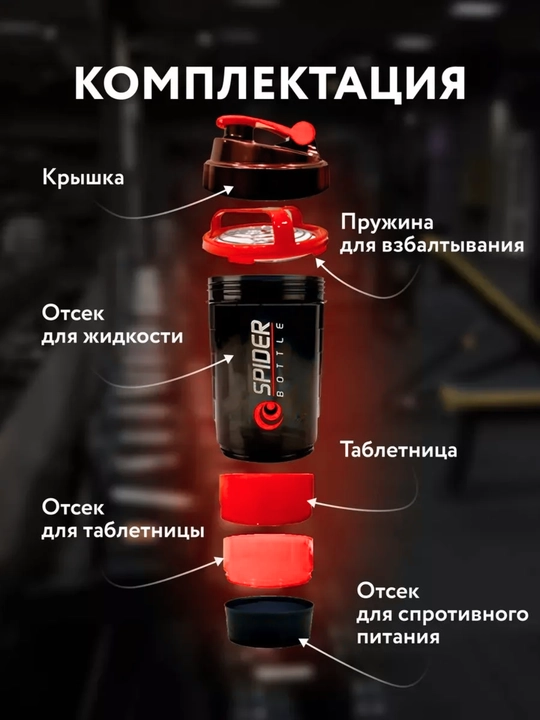 Protein va geyner uchun sheyker, sport butilkasi, uniseks, sovg‘a sifatida espander