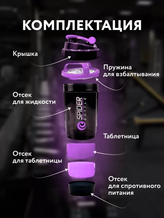 Protein va geyner uchun sheyker, sport butilkasi, uniseks, sovg‘a sifatida espander