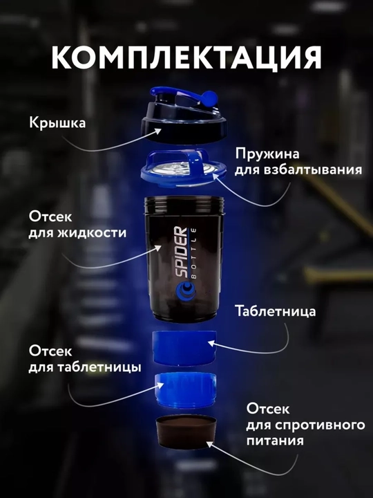 Protein va geyner uchun sheyker, sport butilkasi, uniseks, sovg‘a sifatida espander