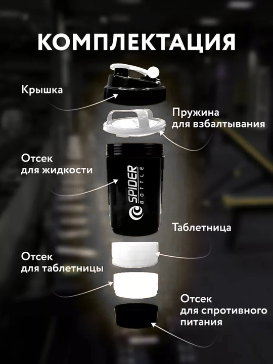Protein va geyner uchun sheyker, sport butilkasi, uniseks, sovg‘a sifatida espander