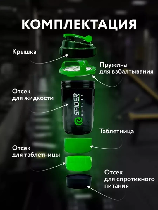 Protein va geyner uchun sheyker, sport butilkasi, uniseks, sovg‘a sifatida espander