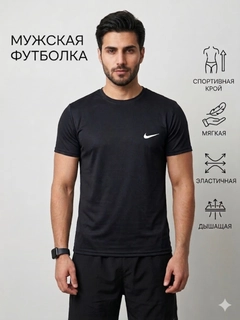 Черный