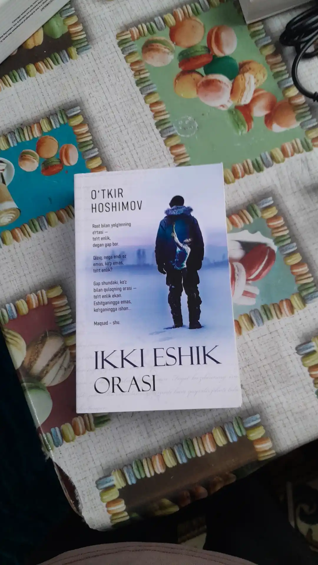 «Два между дверями» — о внутренних переживаниях, решениях и человеческих ценностях