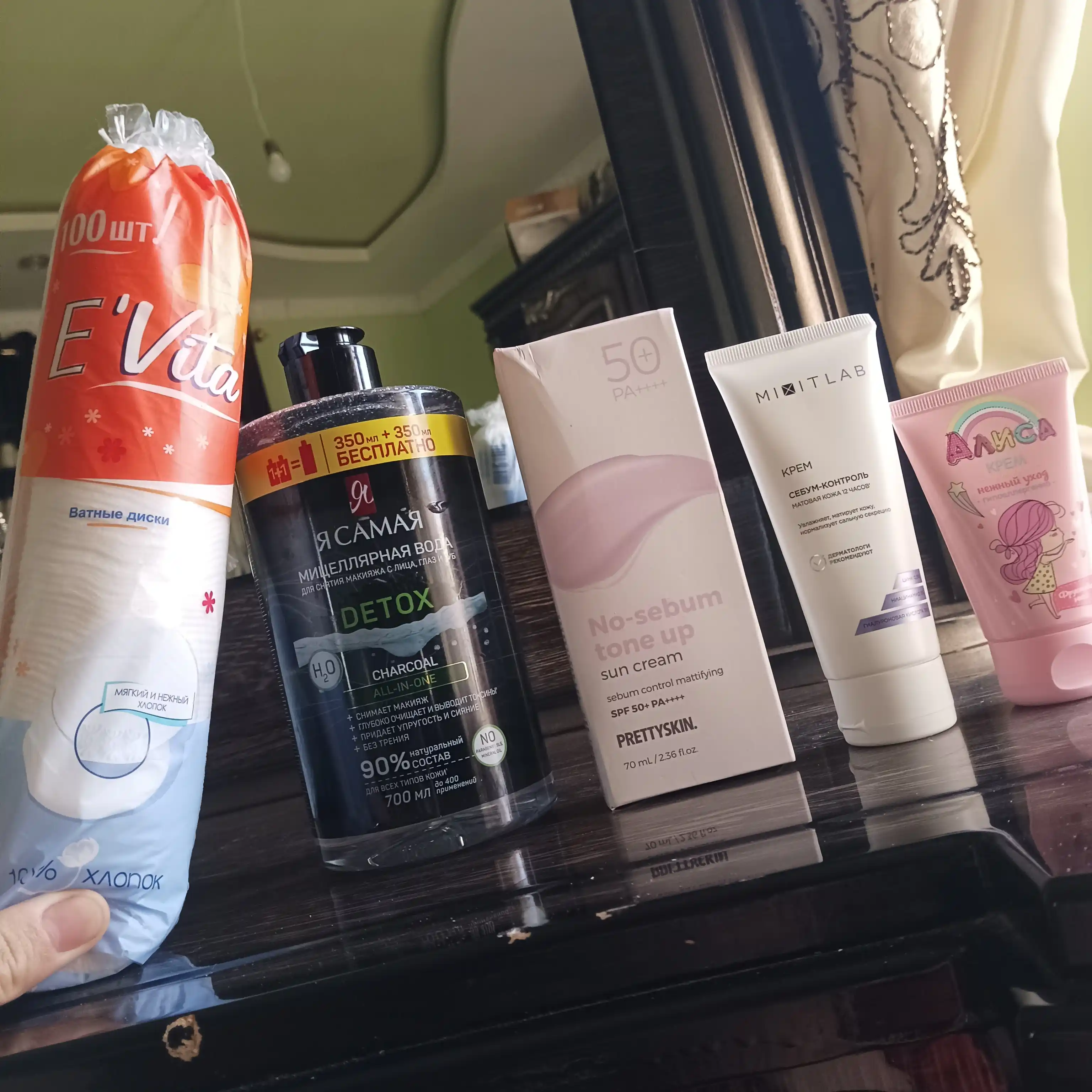 Я САМАЯ Mitsellyar suv Charcoal, 350 + 350 ml