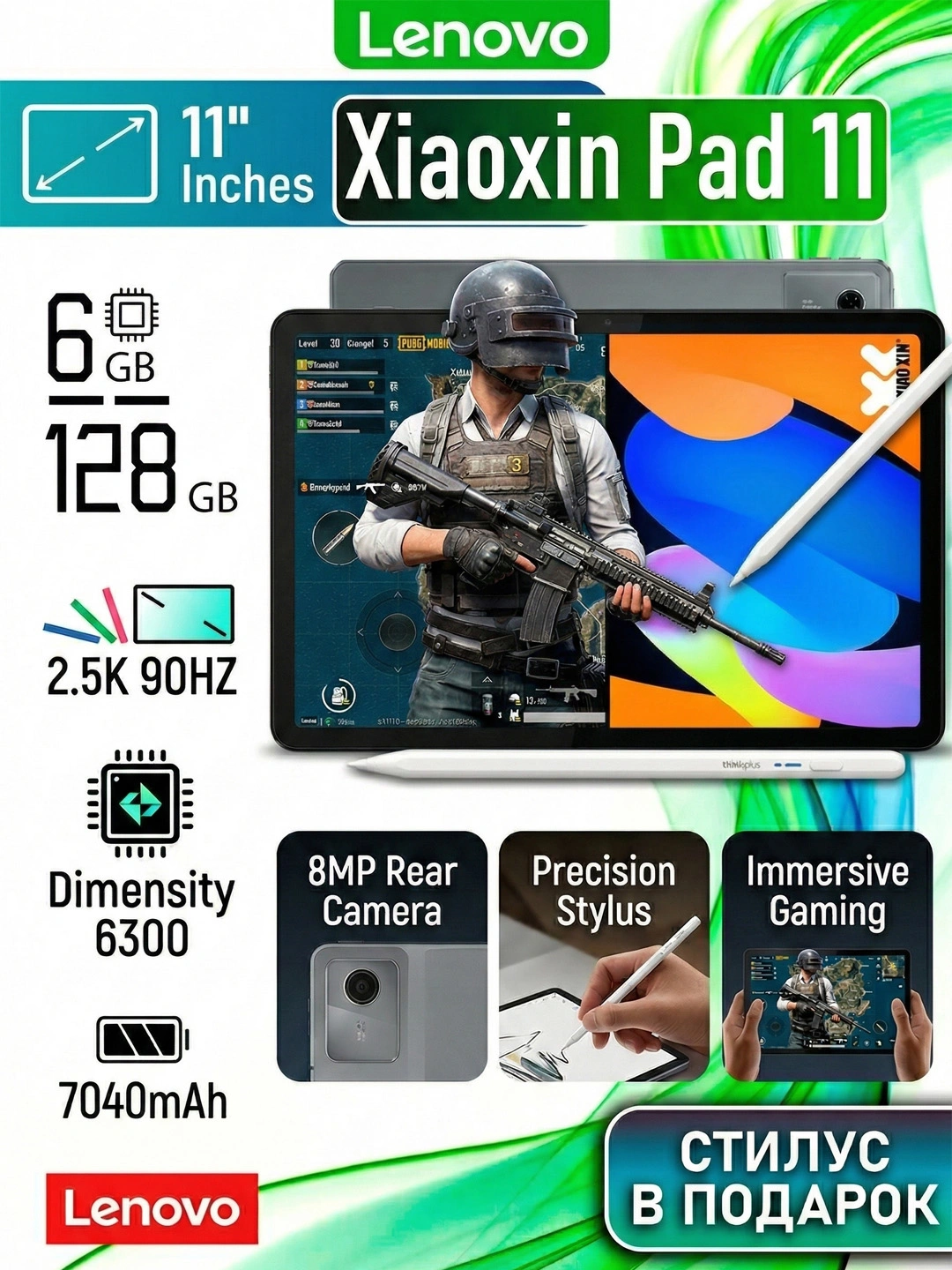 Lenovo Xiaoxin Pad 11/12.1 2025 Dimensity 6300/6400 6/128GB 2.5K 90Hz planshet 2
