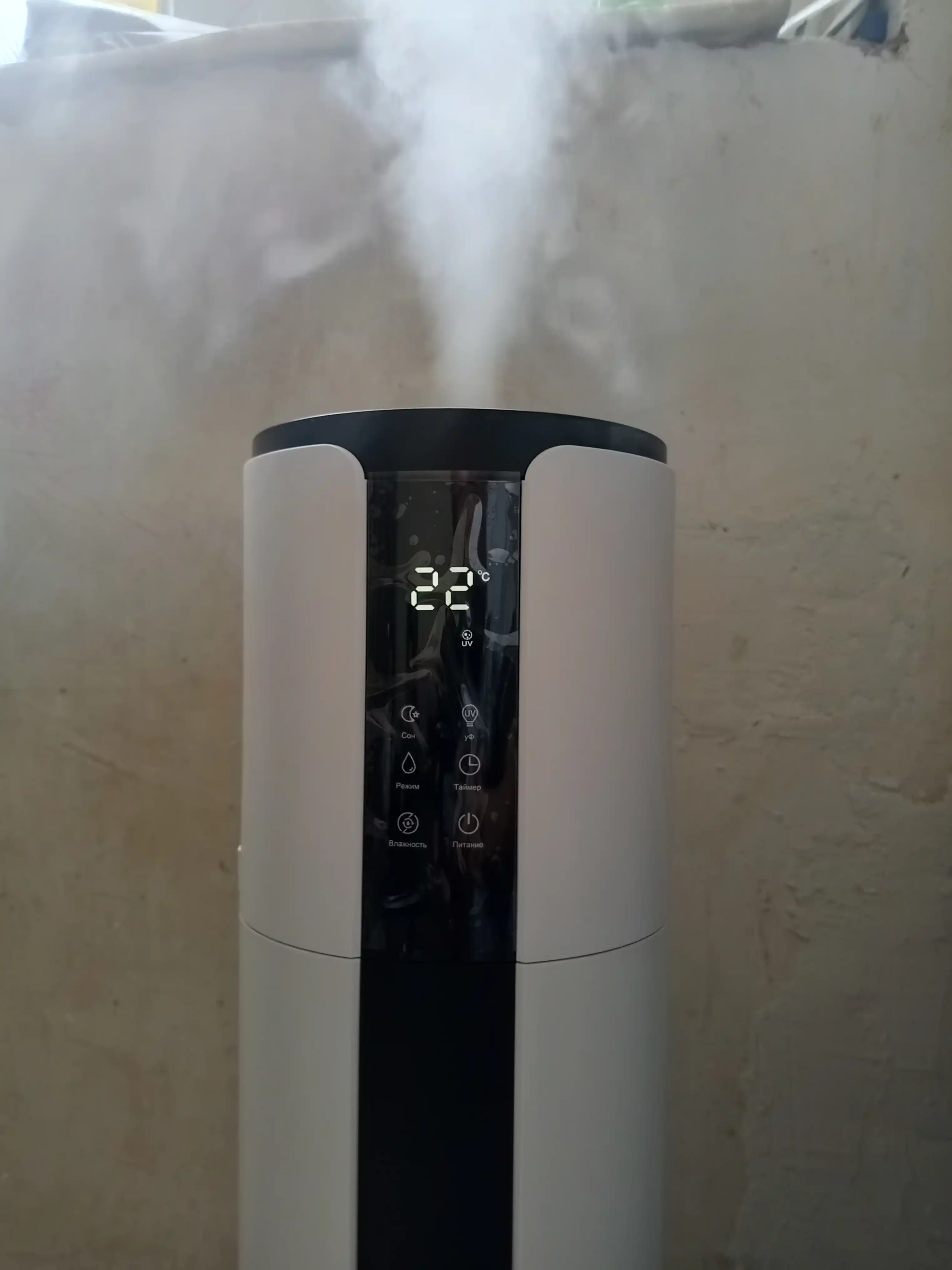 Wentu havo namlagichi uy uchun, polga, 75 sm, hajmi 10 litr, ultraovozli sterilizatsiya