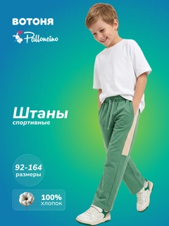 Зеленый