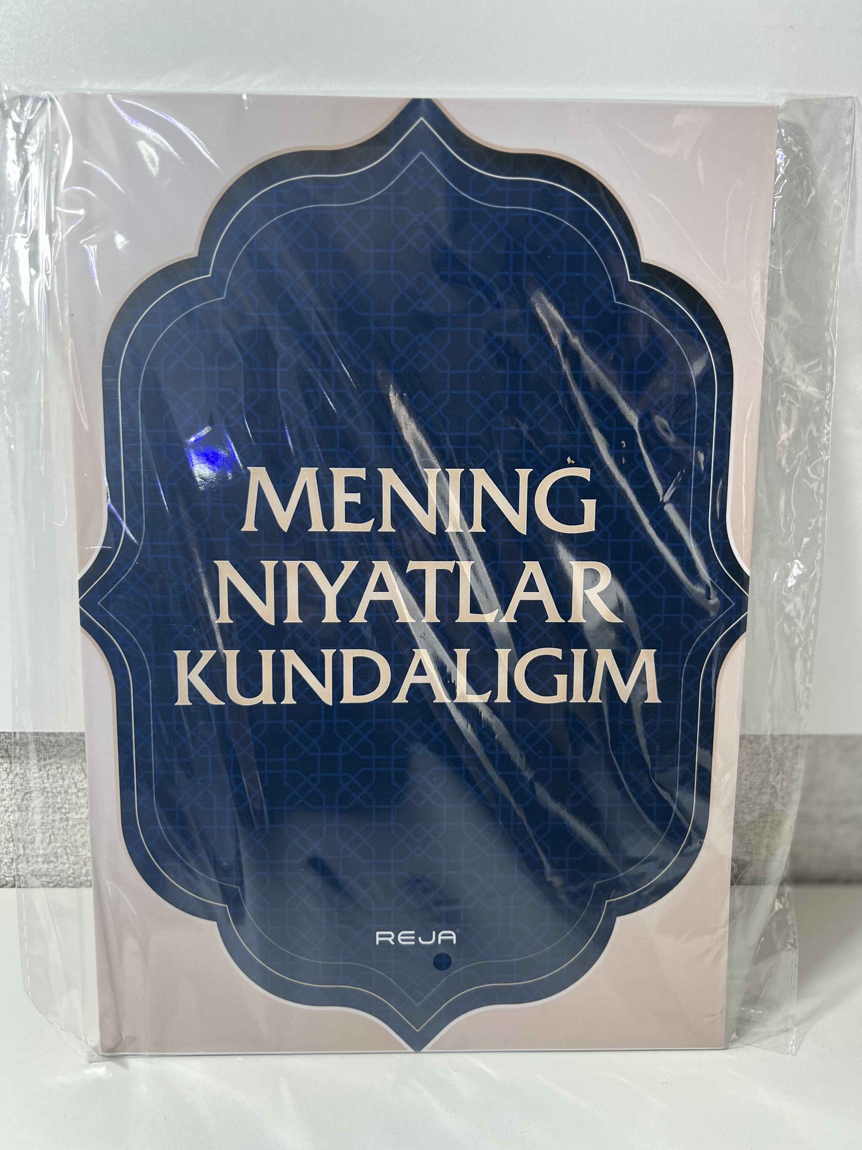 Niyatlar kundaligi, "Allohga oson" texnikasi kundaligi