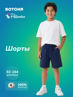 Темно-синий