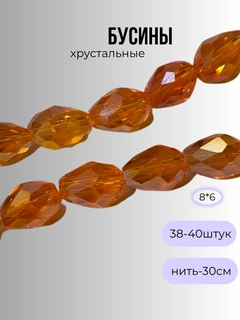 Оранжевый