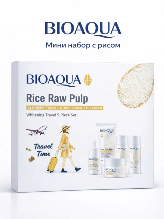 Мини-набор для ухода за лицом Bioaqua 5 в 1, антивозрастной, с экстрактом риса