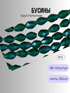 Лесной зеленый