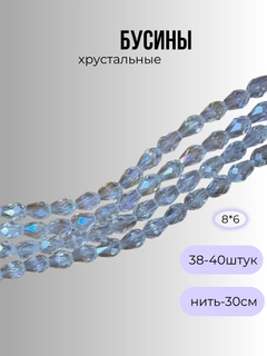Белый