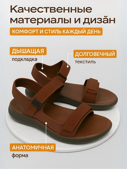 Erkaklar uchun sandallar, yengil, yozgi, shaharda va hordiq uchun, bosonojkalar, 40-45