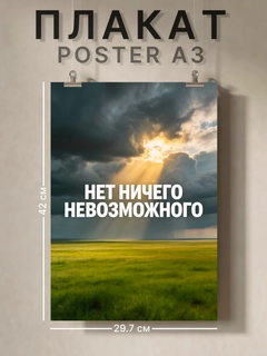 Алый