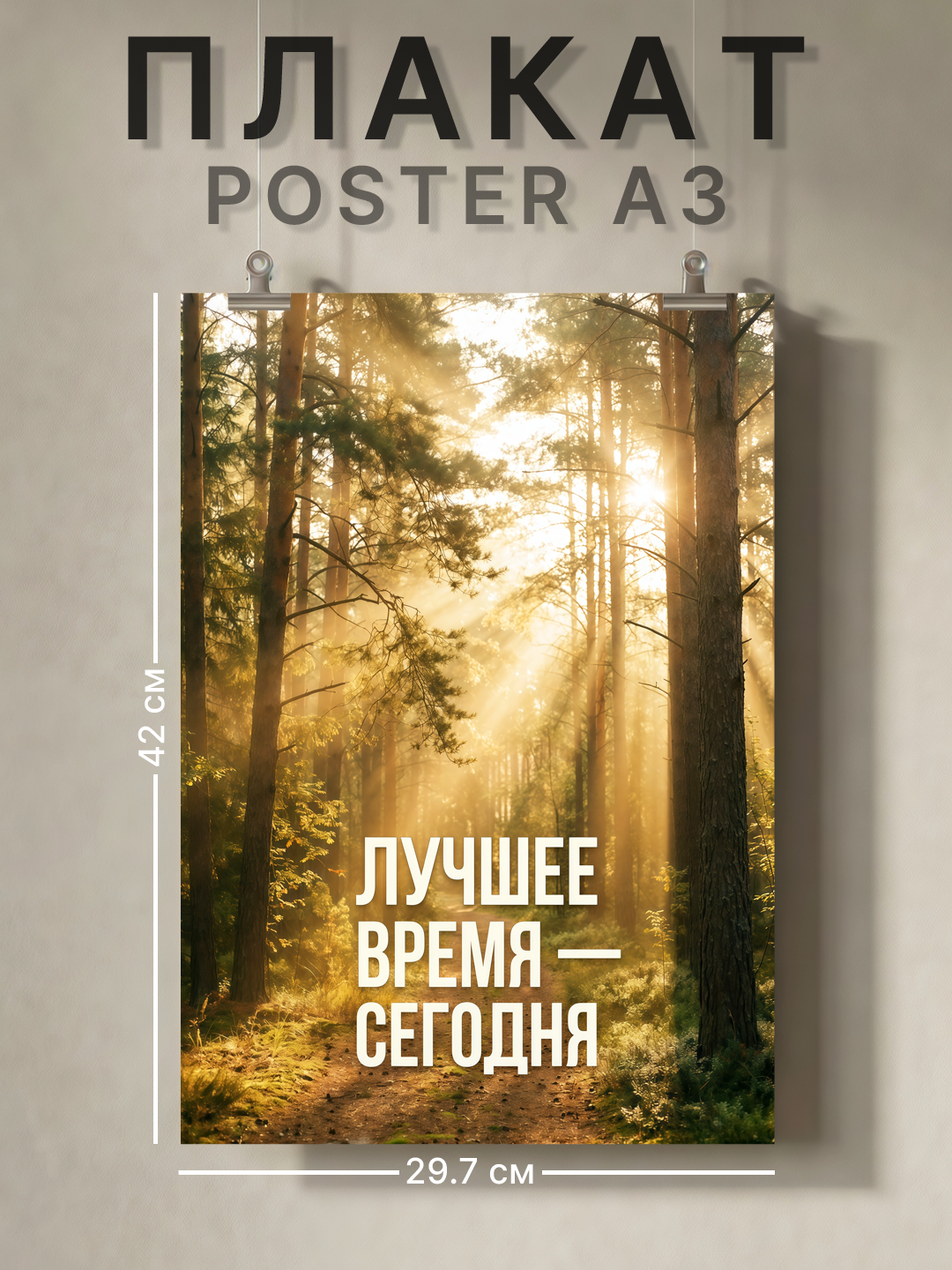 Аметистовый