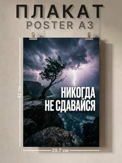 Багровый
