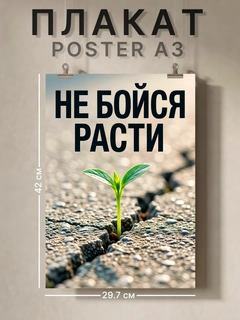 Горчичный